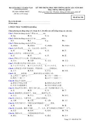 Kỳ thi trung học phổ thông quốc gia năm 2015 môn: tiếng Trung Quốc - Mã đề thi 358